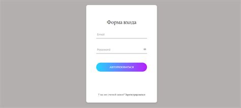 Регистрация и аккаунт