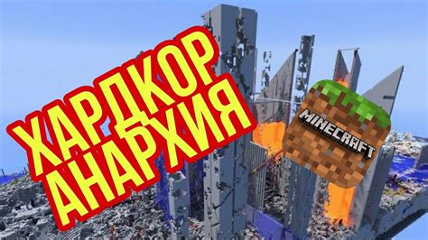 Регистрация и вход на сервер 2b2t Minecraft на андроид