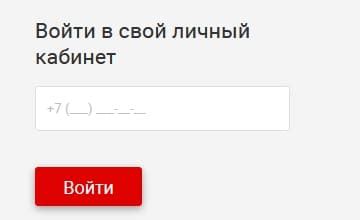 Регулирование деятельности ООО МКК Метрокредит