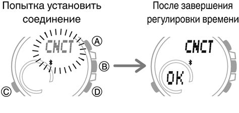 Регулировка времени мигания механизма