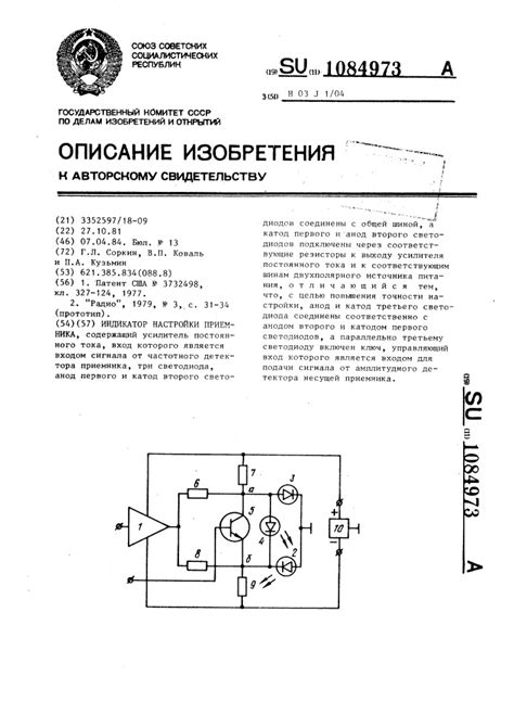 Регулировка державок: важность точной настройки