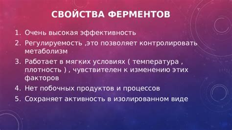 Регулируемость и многофункциональность