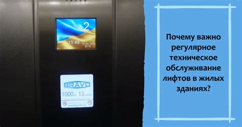 Регулярное обслуживание и техническое обслуживание муфты резьбовой арматуры ГОСТ