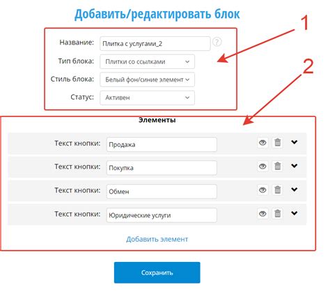 Редактирование блоков через команду топориком