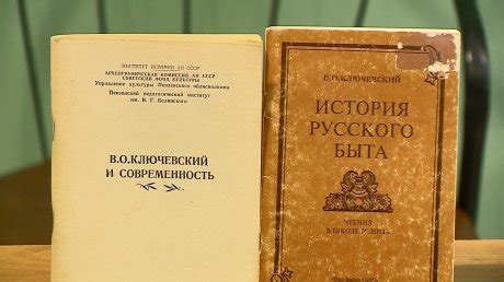 Редкие экземпляры книг неизведанных знаний