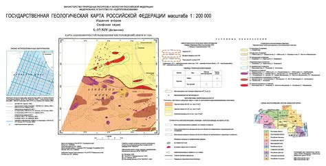 Редкометаллическое месторождение "Одиночное"