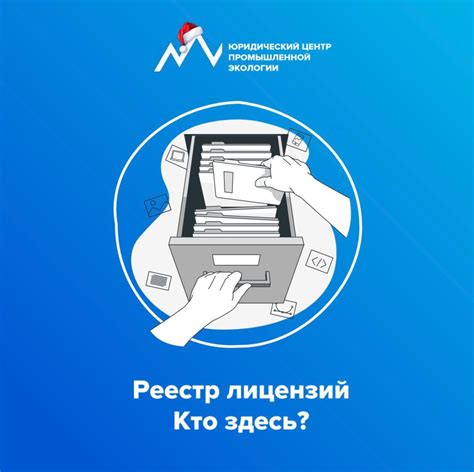 Реестр действующих лицензий на металлолом: полный контроль и противодействие нелегальной деятельности