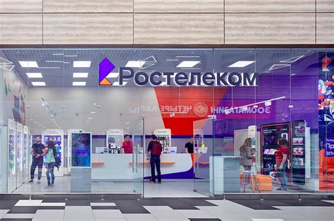 Режим работы абонентского отдела Ростелекома в Ижевске