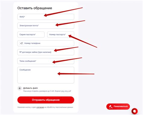 Режим работы и номер телефона службы поддержки клиентов