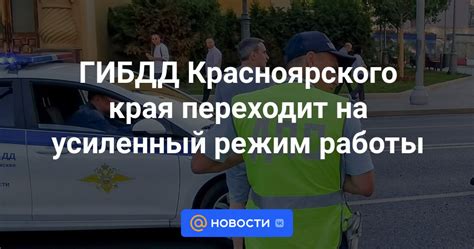 Режим работы нотариуса Мотыгино Красноярского края