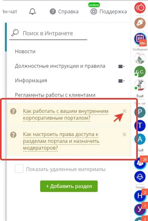 Режим работы системы