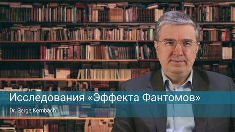 Результаты исследования: пропитывание фантомов влияет на их агрессивность