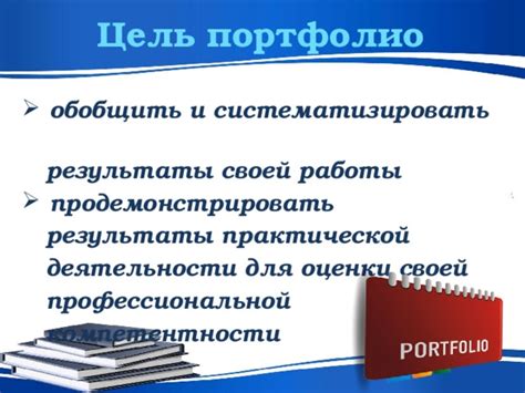 Результаты и выводы практической работы