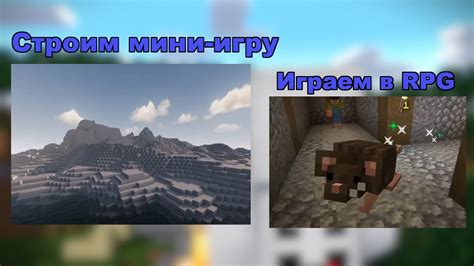 Результаты теста и стили блоггеров Minecraft: