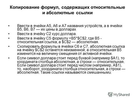 Результаты экспериментов и статистические данные