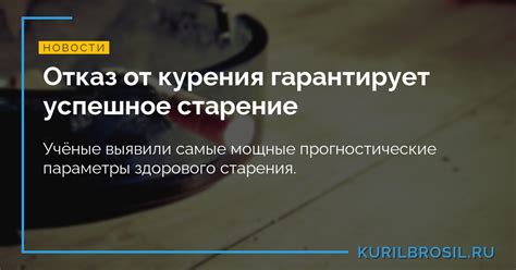 Рейтинг гарантирует отказ от потерь