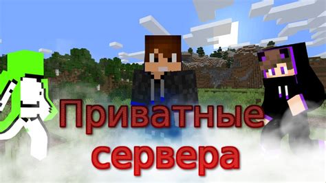 Рейтинг игроков сваг сервера майнкрафт