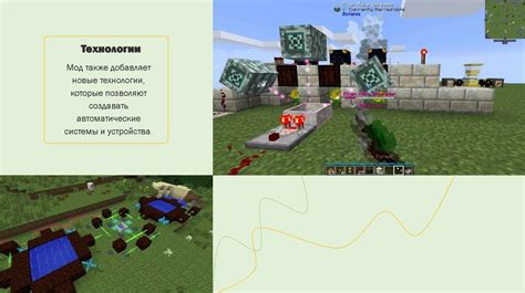 Рейтинг лучшей рпг сборки Minecraft: обзор популярных модов