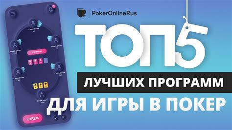 Рейтинг лучших программ для игры