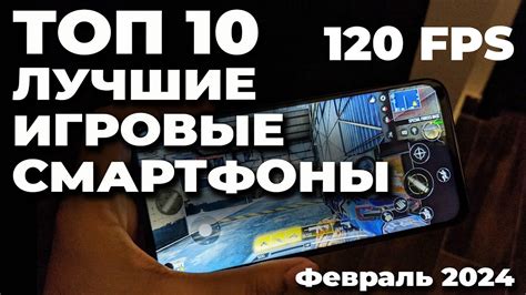 Рейтинг топ игровых телефонов до 25000 рублей