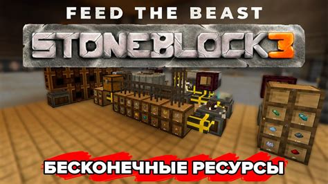 Реклама через популярные ресурсы Minecraft