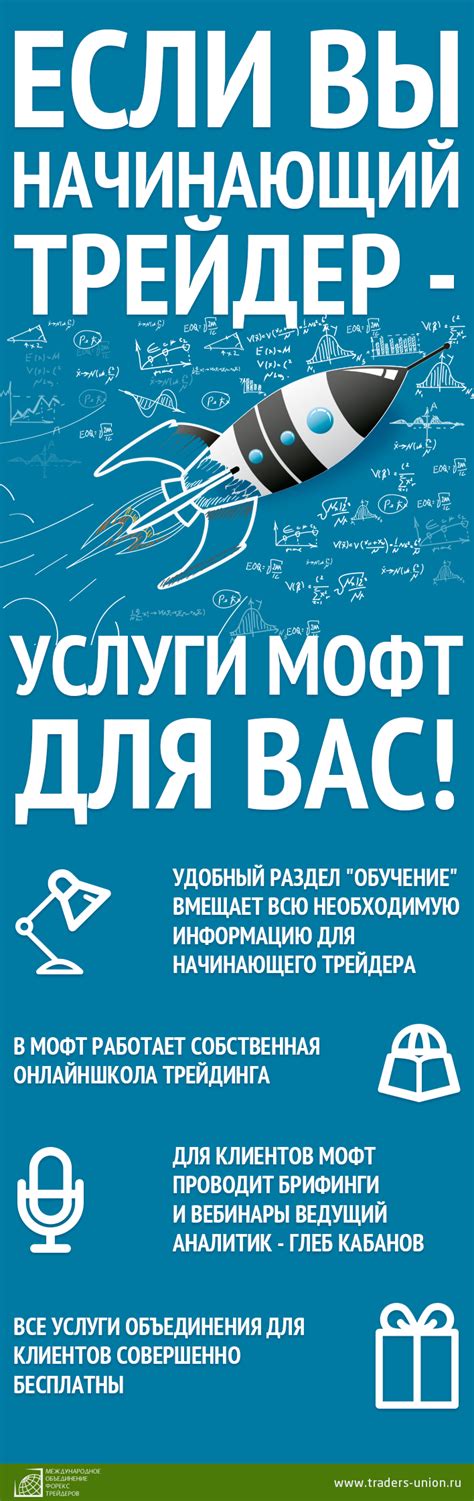 Рекомендации для новичков: на что обратить внимание