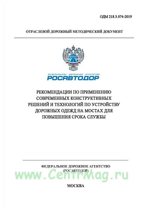 Рекомендации для повышения срока службы