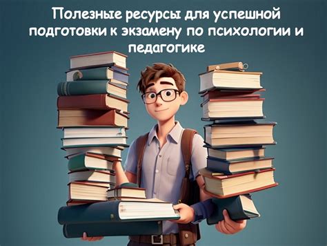 Рекомендации и полезные советы для успешной коммуникации с заключенными