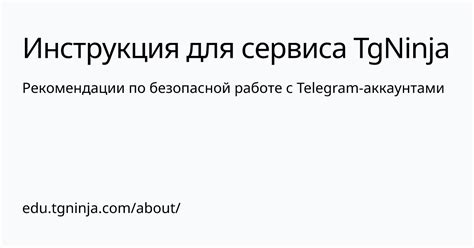 Рекомендации по безопасной работе с прижимными тисками