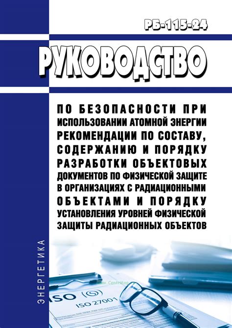 Рекомендации по безопасности при использовании обдирочных дисков