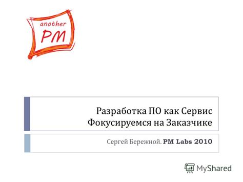 Рекомендации по выбору: фокусируемся на ваших задачах