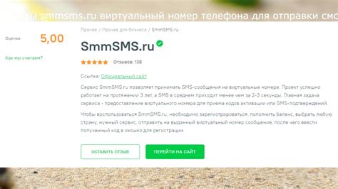 Рекомендации по выбору бюджетного телефона для отправки Телеграмма СМС