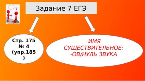 Рекомендации по выбору звука питья зелья