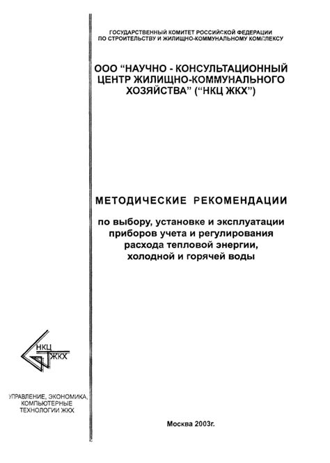 Рекомендации по выбору и эксплуатации фаскоснимателя