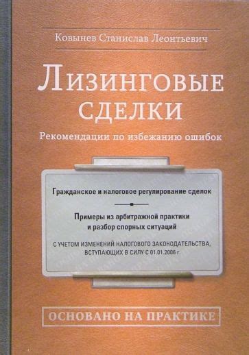 Рекомендации по избежанию проблем