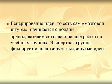 Рекомендации по использованию методов повышения теплопроводности