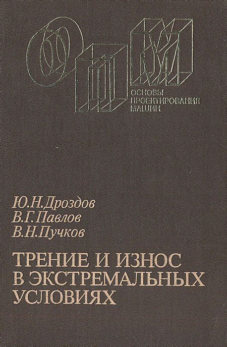 Рекомендации по манипулированию металлом в экстремальных условиях