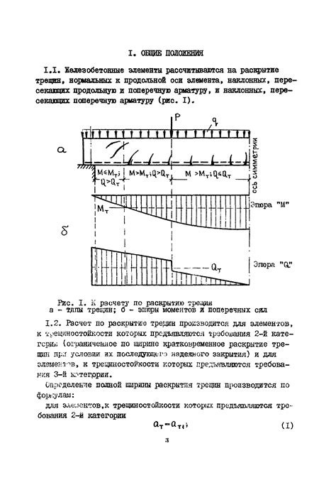 Рекомендации по обеспечению необходимой ширины зоны зачистки