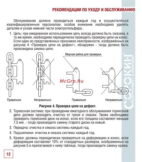 Рекомендации по обслуживанию и уходу за галтовочными телами