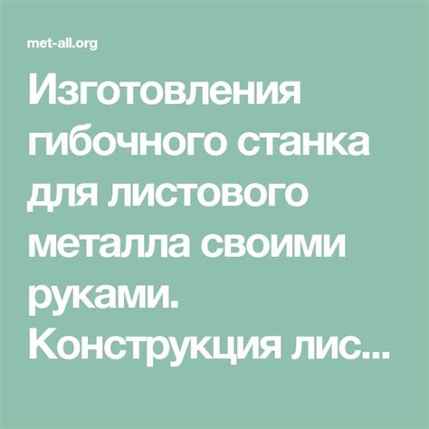 Рекомендации по обслуживанию шлифовального станка для листового металла