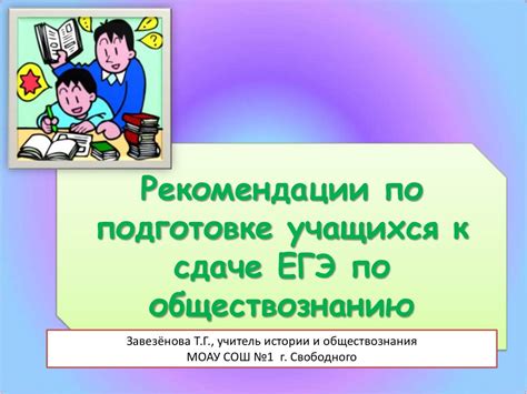 Рекомендации по подготовке металлолома к сдаче