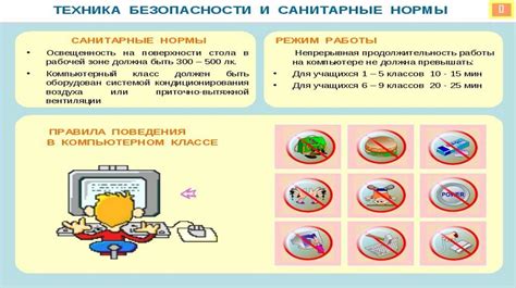 Рекомендации при использовании 2 окон эндера