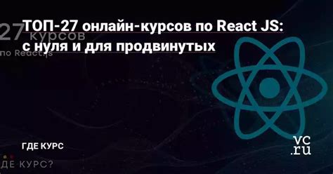 Рекомендации производителя и отзывы пользователей