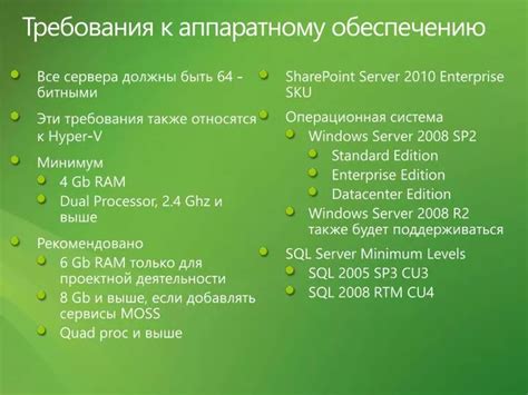 Рекомендуемые требования к аппаратному обеспечению Pfsense