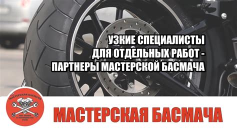 Репутация и отзывы: что говорят клиенты о партнерах по продаже пил для металла