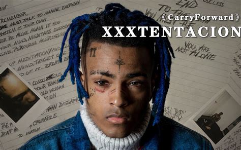 Репутация xxtentacion