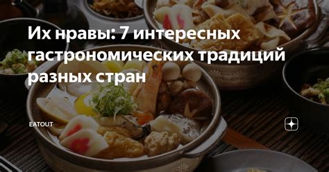 Рестораны Гаджиево и их соусы