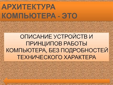 Ресурсоемкость и низкая производительность компьютера: проблемы технического характера