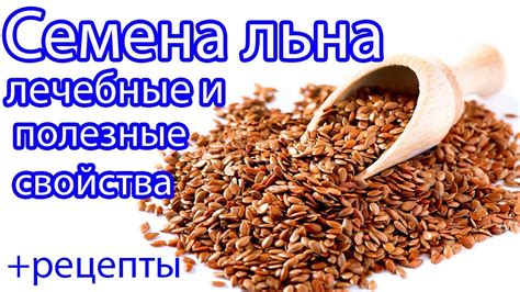 Рецепты, использование, свойства (Вики)