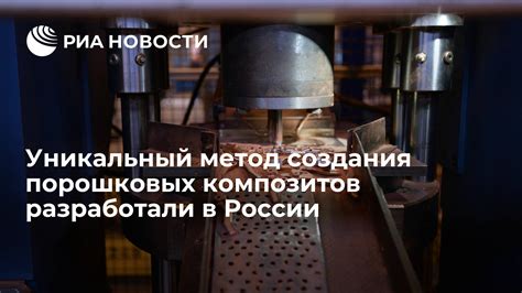 Рецепты для создания порошковых блоков